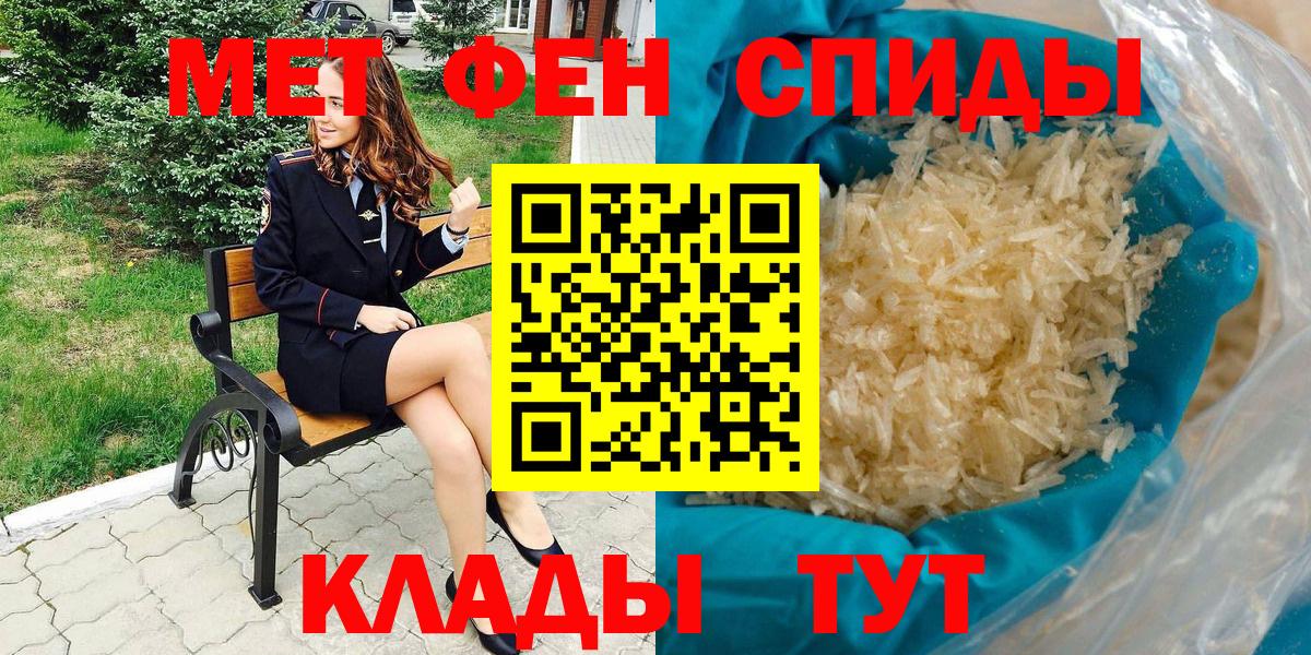 Amphetamine  Вход с VPN  Чехов  Амфетамин 98% 