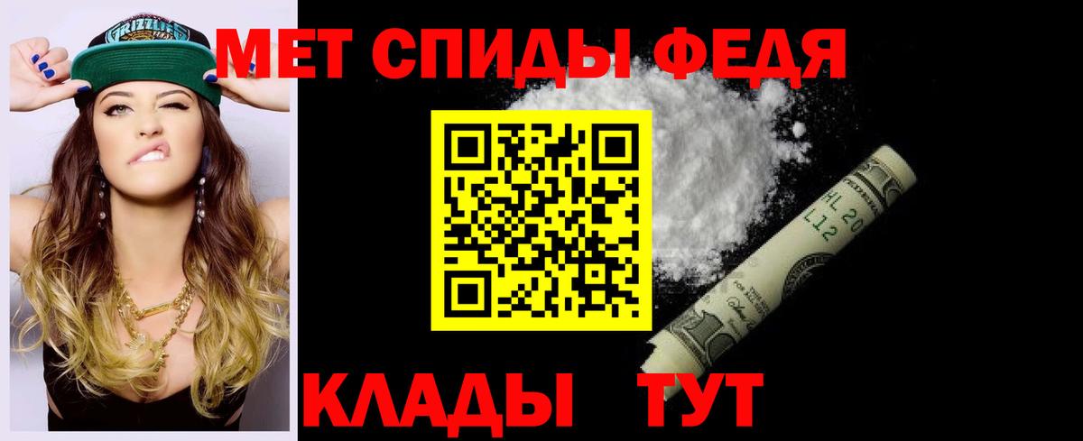 Амфетамин VHQ Чехов