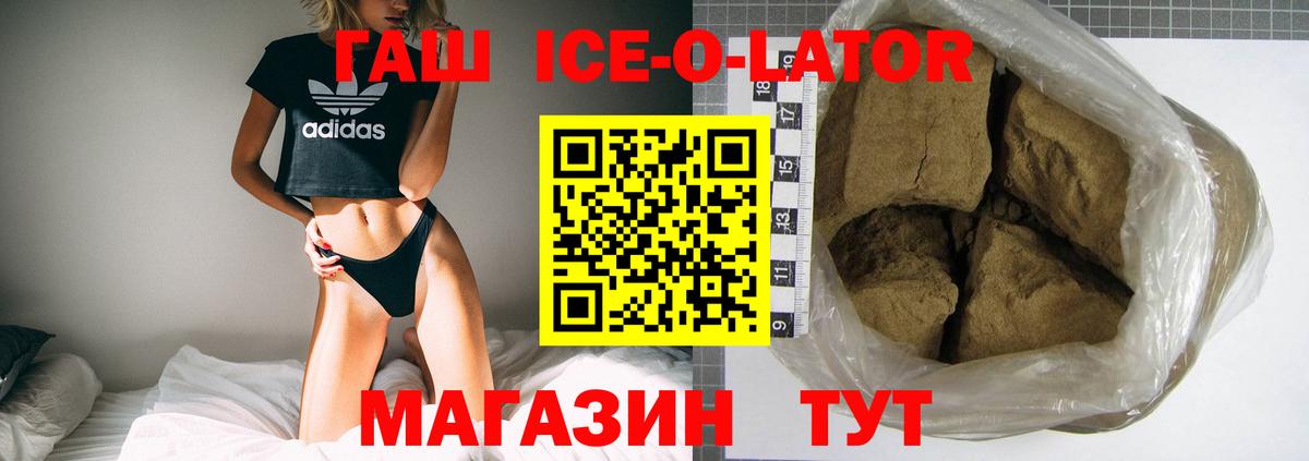 Гашиш индика сатива Чехов