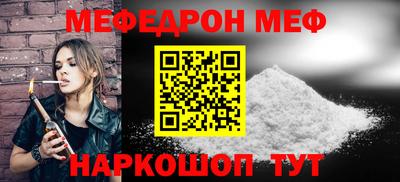 винт Ливны