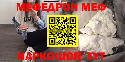 амфетамин Лесосибирск