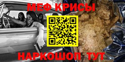 бошки Кунгур