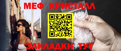 бошки Кунгур
