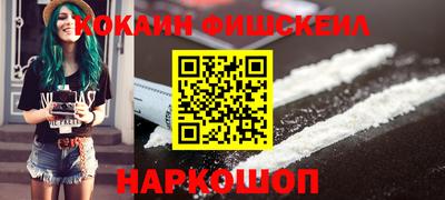 амфетамин Лесосибирск
