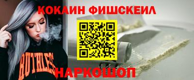 амфетамин Лесосибирск