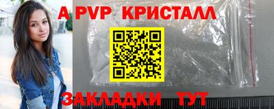 амфетамин Лесосибирск
