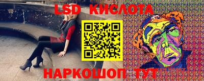 марихуана Кумертау