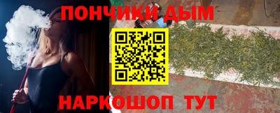 винт Ливны
