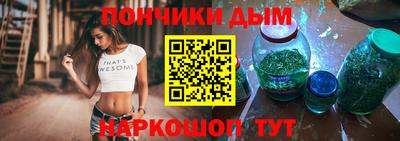 бошки Кунгур