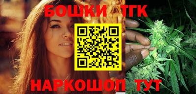 марихуана Кумертау