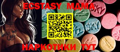 амфетамин Лесосибирск