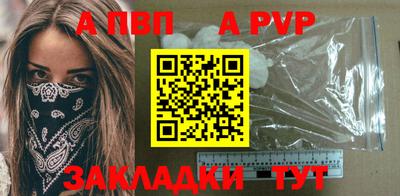 амфетамин Лесосибирск