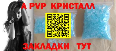 трава Ликино-Дулёво