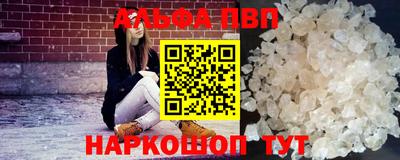 бошки Кунгур