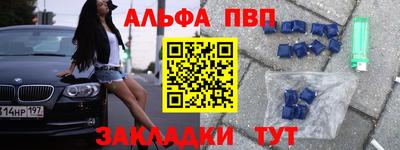 амфетамин Лесосибирск