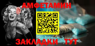 винт Ливны