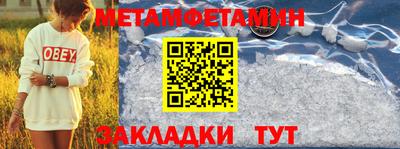 винт Ливны