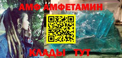 винт Ливны
