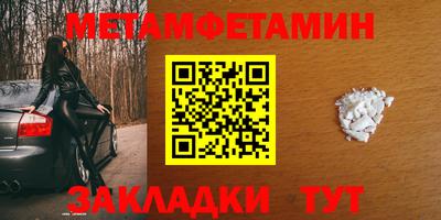 амфетамин Лесосибирск