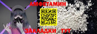 винт Ливны