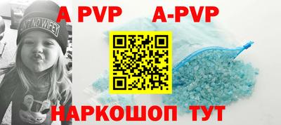 амфетамин Лесосибирск