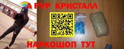 винт Ливны