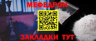 винт Ливны