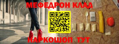 амфетамин Лесосибирск