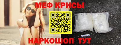 винт Ливны