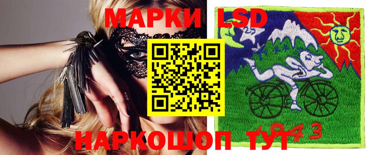 Марки NBOMe  Наркотические марки 1,5мг  что такое наркотик  Чехов  Вход с VPN 