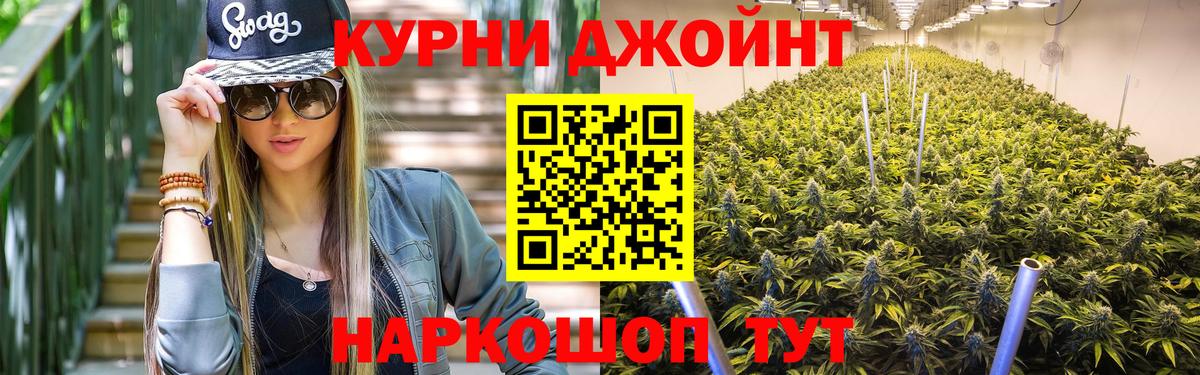 Шишки марихуана LSD WEED Чехов